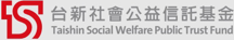Taishin Social Welfare Public Trust Fund